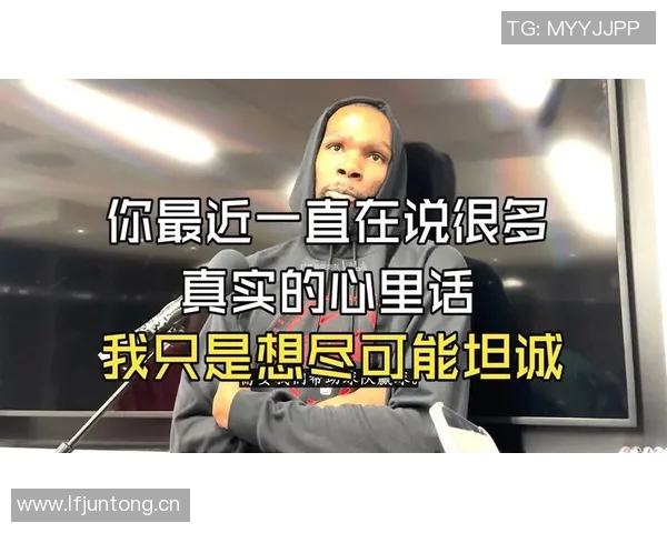 中文字幕 火箭不敌凯尔特人杜兰特赛后接受媒体采访